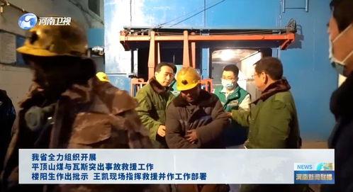 邯郸事件大爆料视频,视频曝光惊人内幕  第1张