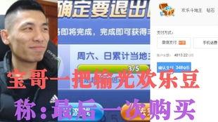 宝哥爆料签约视频大全,签约视频大全背后的精彩故事 第2张 宝哥爆料签约视频大全,签约视频大全背后的精彩故事 第2张