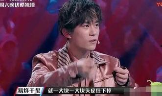 爆料不烊最新入口,带你探索隐藏版美食天堂  第1张