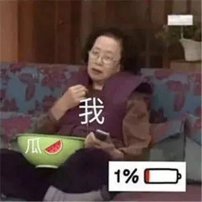 娱乐吃瓜酱是小孩,揭秘童真视角下的娱乐圈风云 第1张 娱乐吃瓜酱是小孩,揭秘童真视角下的娱乐圈风云 第1张
