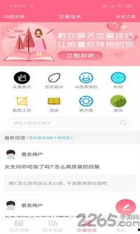 娱乐爆料话术大全最新,明星幕后故事大公开！